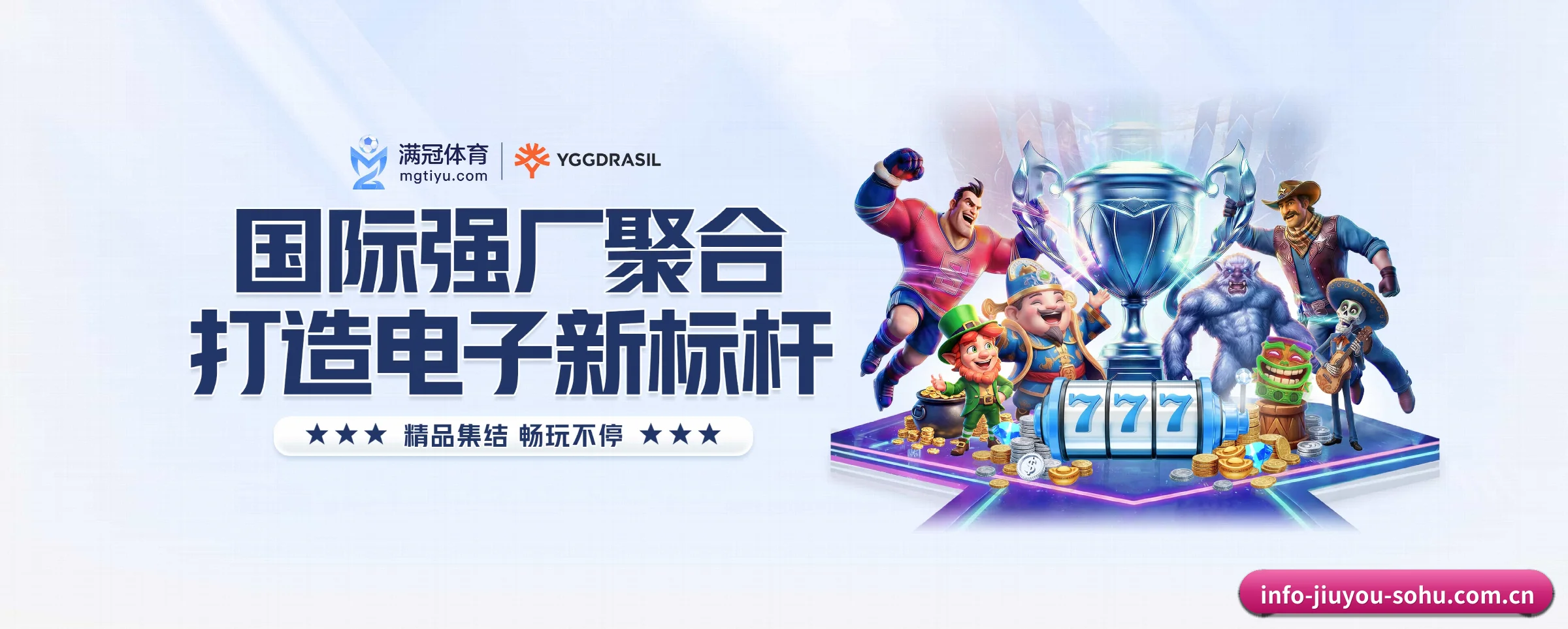 九游体育 APP