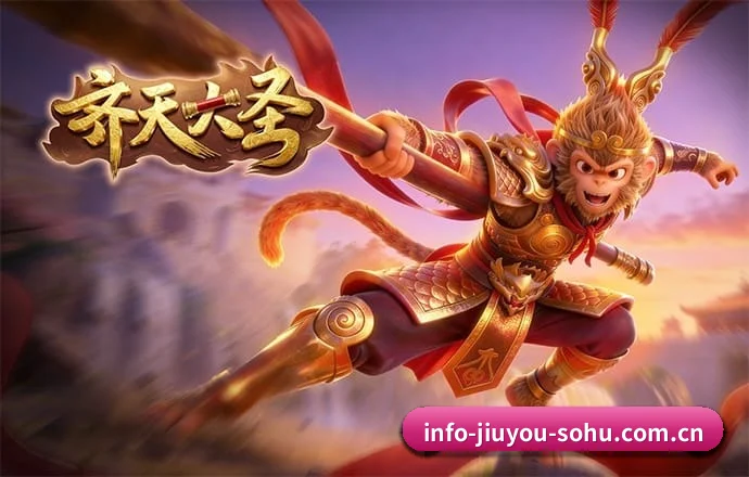 九游体育 APP
